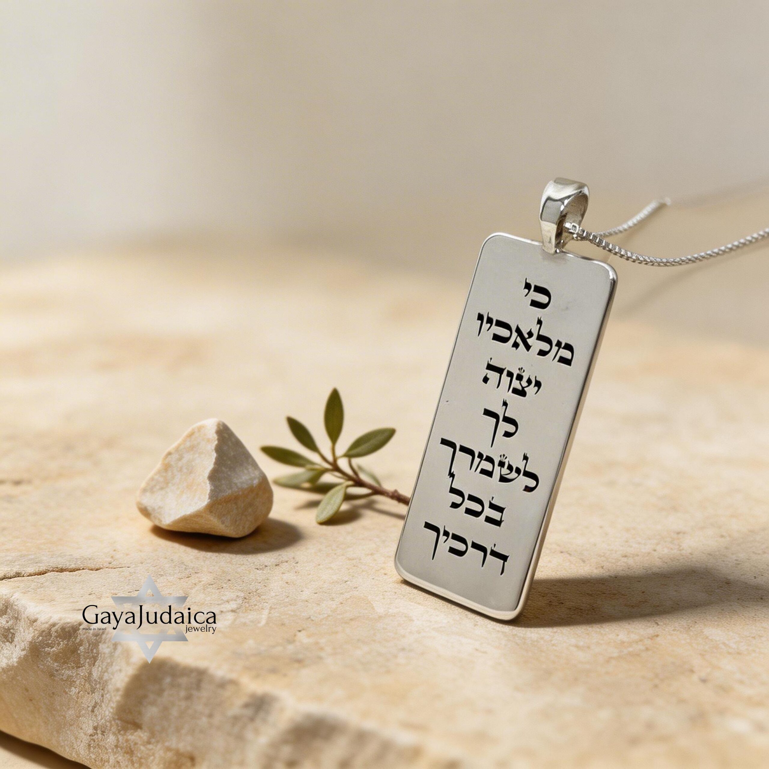 Personalized Dog Tag Necklace for Him — Custom Hebrew Engraved Sterling Silver Personalized Dog Tag Necklace for Him — Custom Hebrew Engraved Sterling Silver