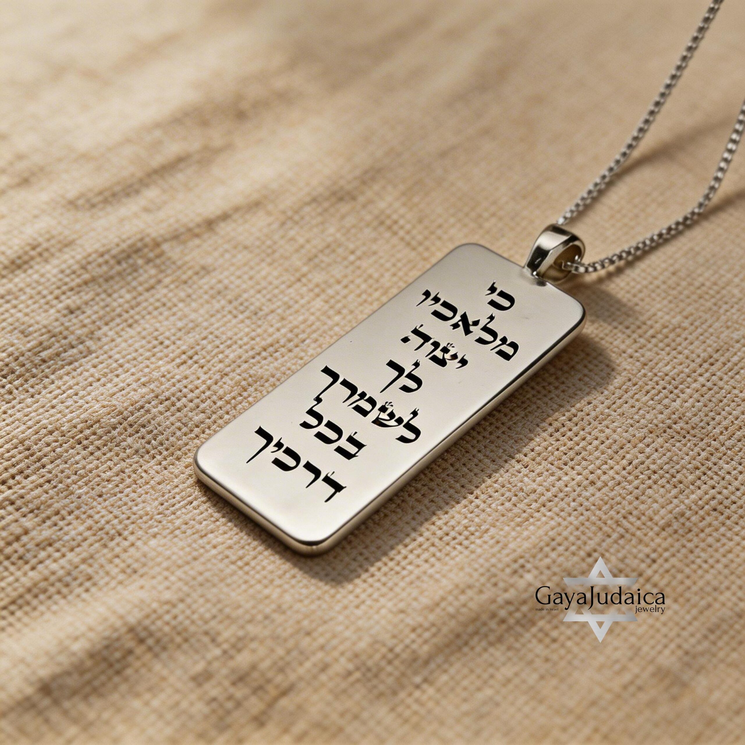 Personalized Dog Tag Necklace for Him — Custom Hebrew Engraved Sterling Silver Personalized Dog Tag Necklace for Him — Custom Hebrew Engraved Sterling Silver