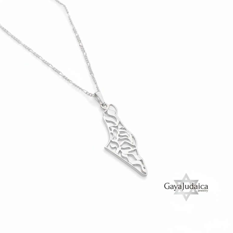 Shema Israel Map Necklace — Sterling Silver Judaica — view 2