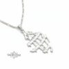 Sterling Silver Hebrew Verse Necklace — Song of Solomon — view 2