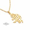 Sterling Silver Hebrew Verse Necklace — Song of Solomon — view 3