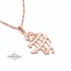 Sterling Silver Hebrew Verse Necklace — Song of Solomon — view 4