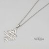 Sterling Silver Hebrew Verse Necklace — Song of Solomon — view 5