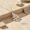 Sterling Silver Hebrew Verse Necklace — Song of Solomon — view 9