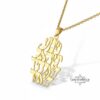 Shema Israel Necklace — Sterling Silver & Gold — view 3