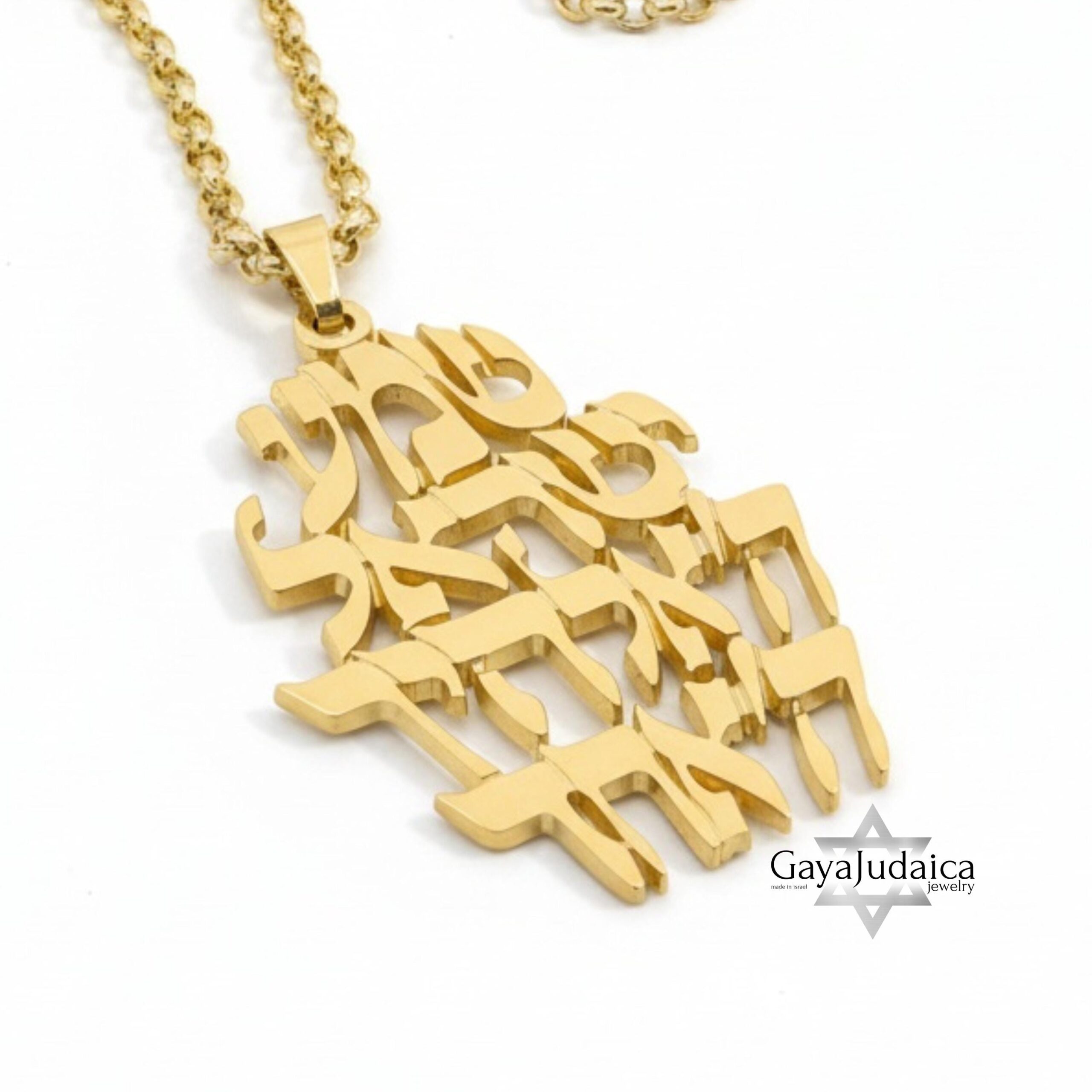 Shema Israel Necklace — Sterling Silver & 24K Gold Hebrew Pendant Shema Israel Necklace — Sterling Silver & 24K Gold Hebrew Pendant