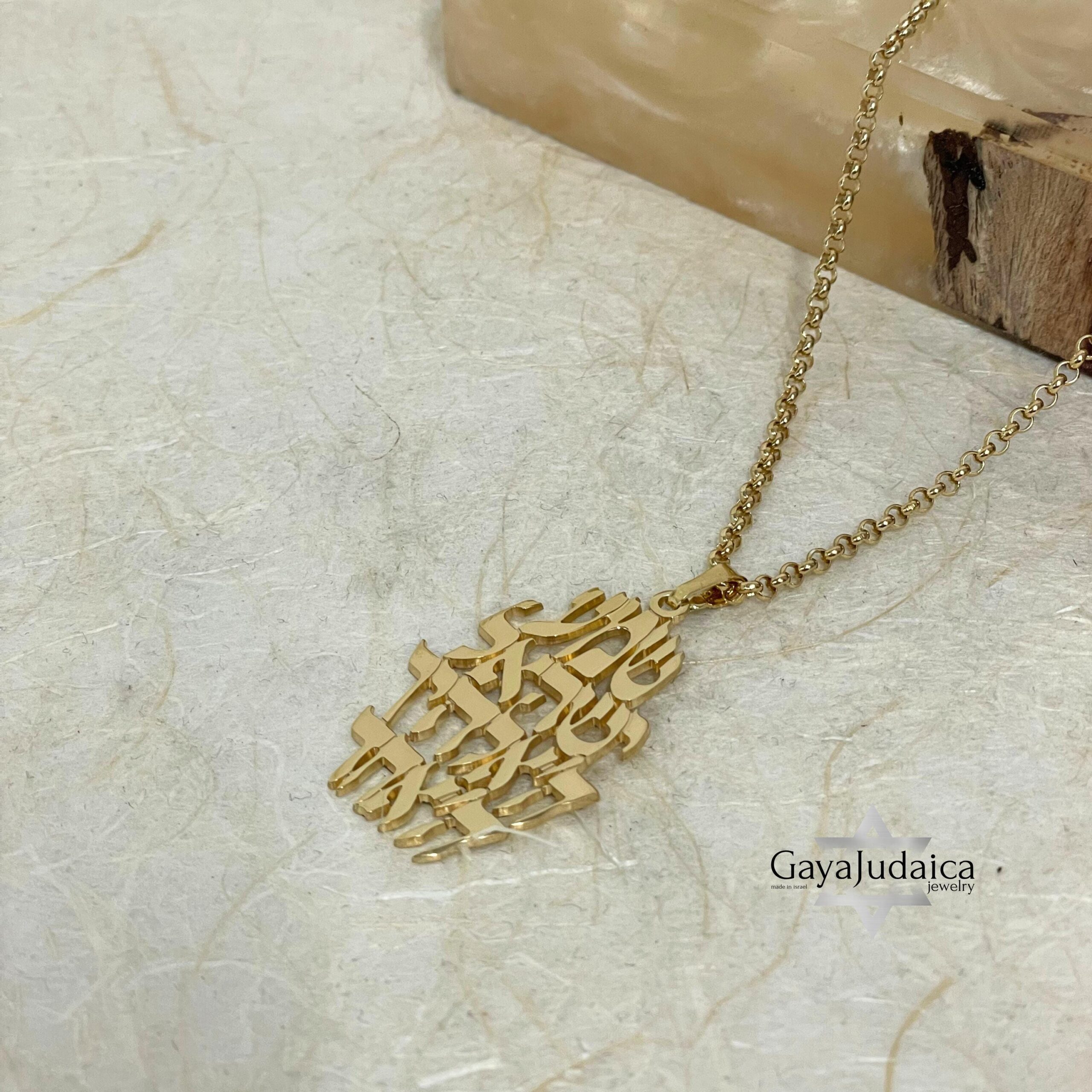 Shema Israel Necklace — Sterling Silver & 24K Gold Hebrew Pendant Shema Israel Necklace — Sterling Silver & 24K Gold Hebrew Pendant