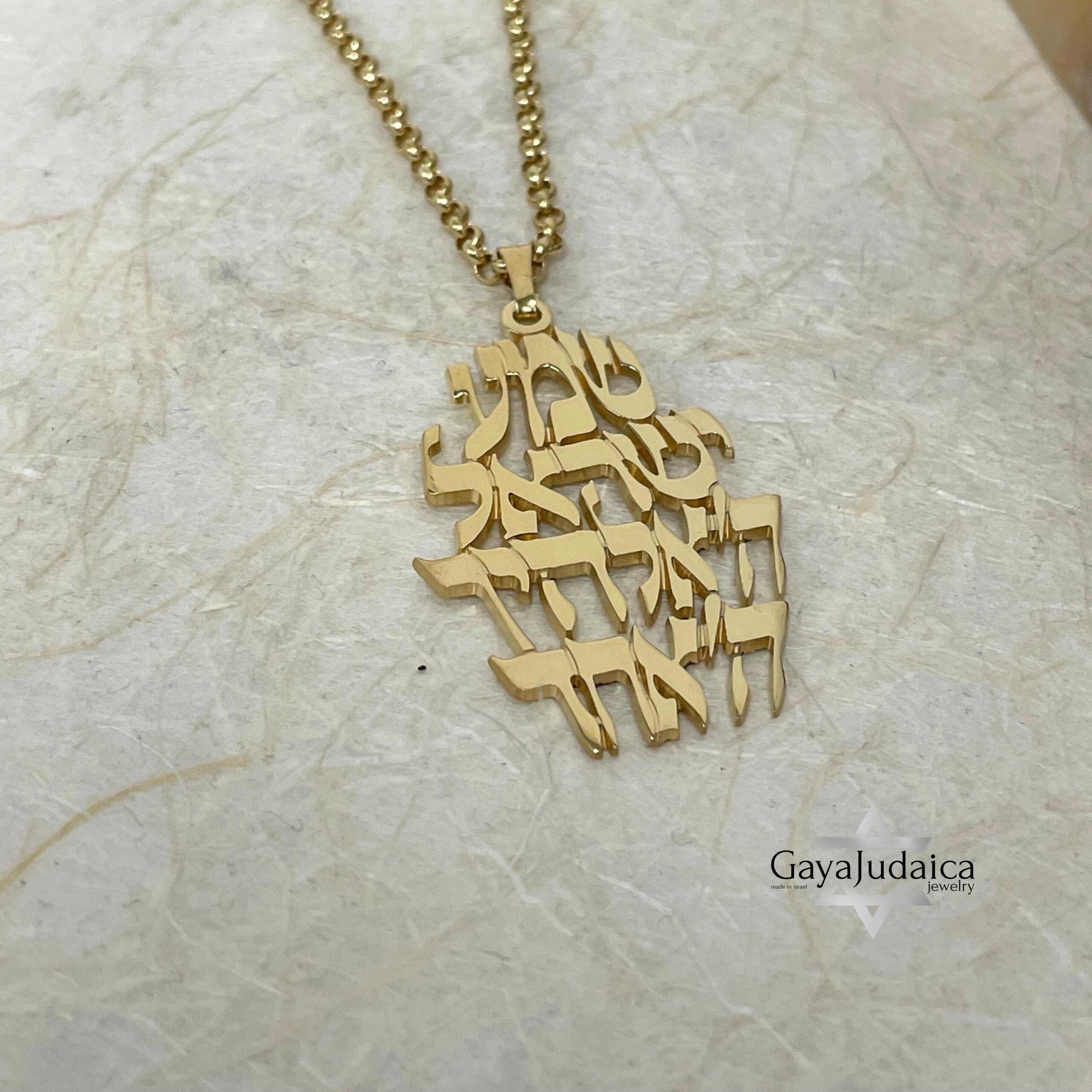 Shema Israel Necklace — Sterling Silver & 24K Gold Hebrew Pendant Shema Israel Necklace — Sterling Silver & 24K Gold Hebrew Pendant