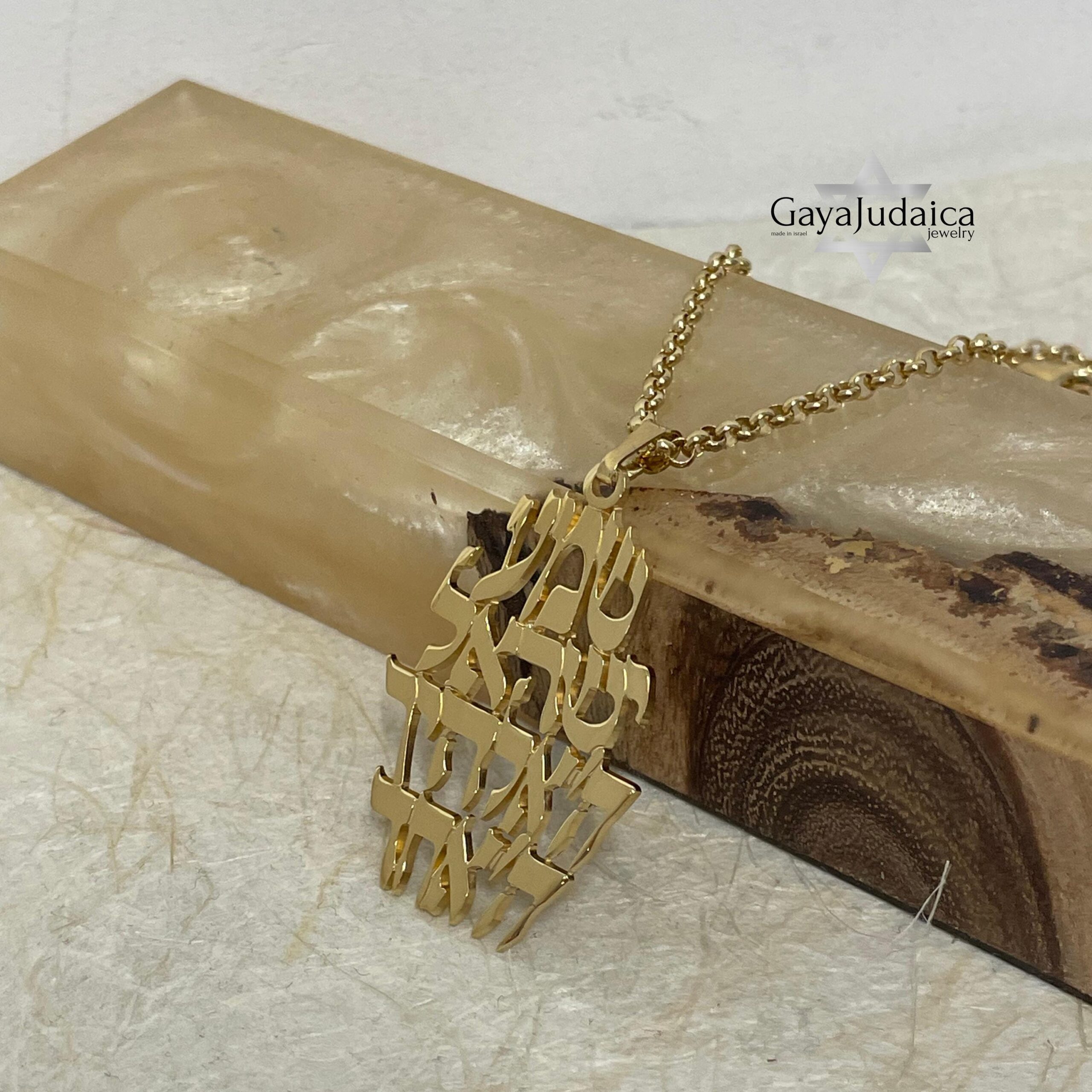 Shema Israel Necklace — Sterling Silver & 24K Gold Hebrew Pendant Shema Israel Necklace — Sterling Silver & 24K Gold Hebrew Pendant