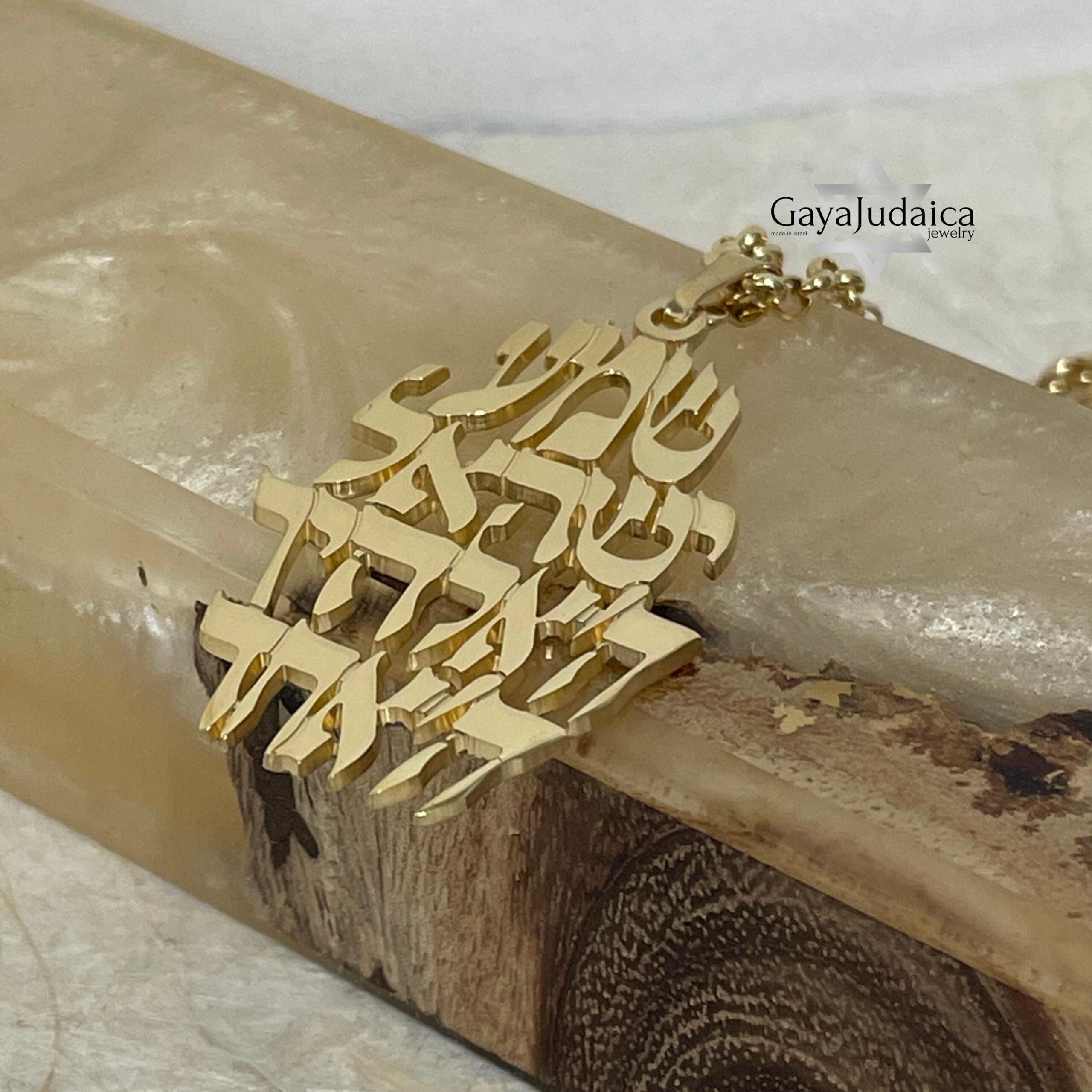 Shema Israel Necklace — Sterling Silver & 24K Gold Hebrew Pendant Shema Israel Necklace — Sterling Silver & 24K Gold Hebrew Pendant