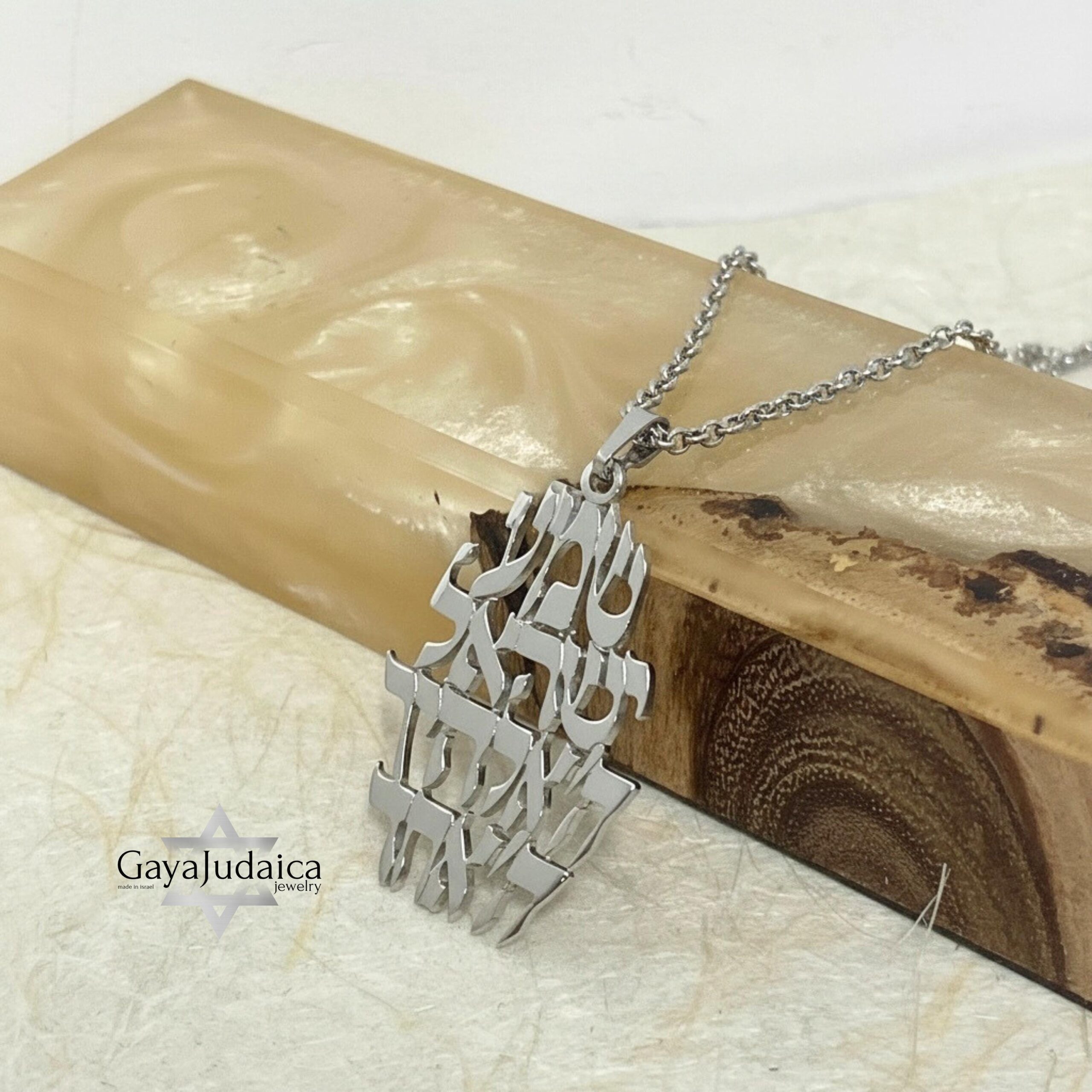 Shema Israel Necklace — Sterling Silver & 24K Gold Hebrew Pendant Shema Israel Necklace — Sterling Silver & 24K Gold Hebrew Pendant