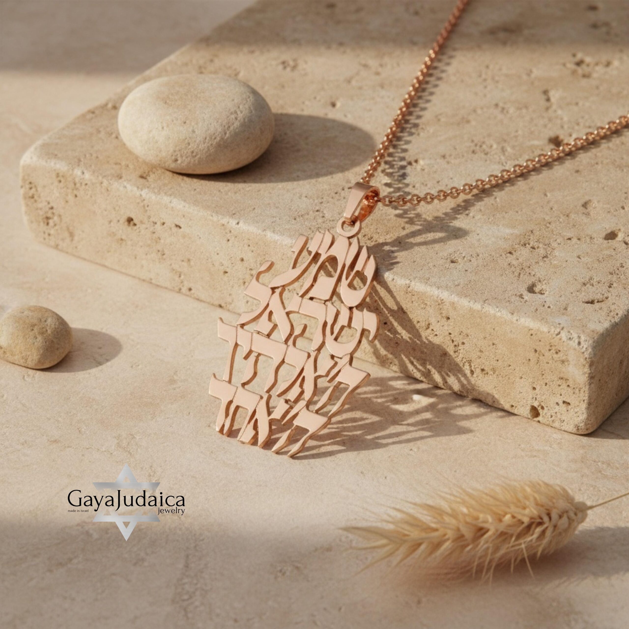 Shema Israel Necklace — Sterling Silver & 24K Gold Hebrew Pendant Shema Israel Necklace — Sterling Silver & 24K Gold Hebrew Pendant