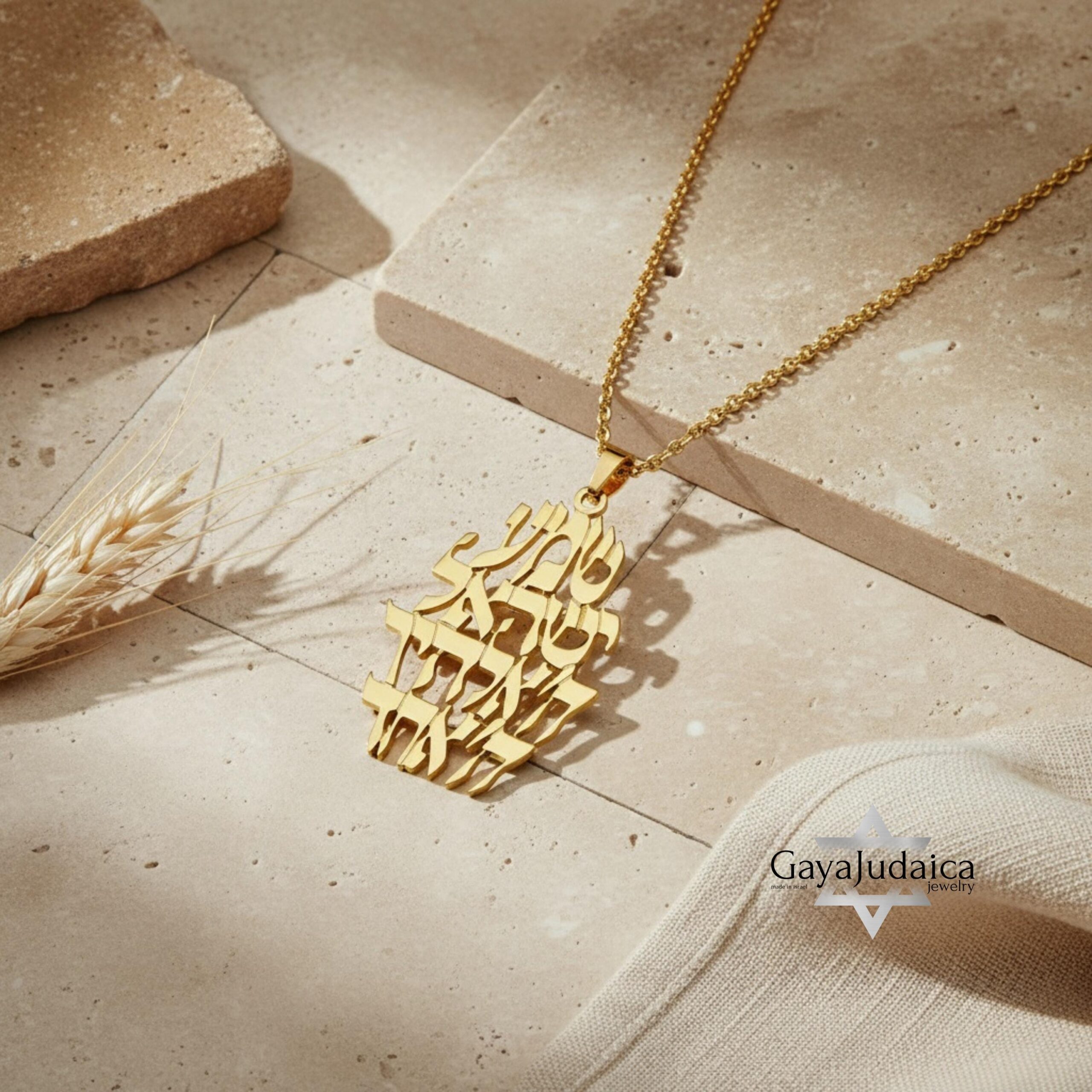 Shema Israel Necklace — Sterling Silver & 24K Gold Hebrew Pendant Shema Israel Necklace — Sterling Silver & 24K Gold Hebrew Pendant