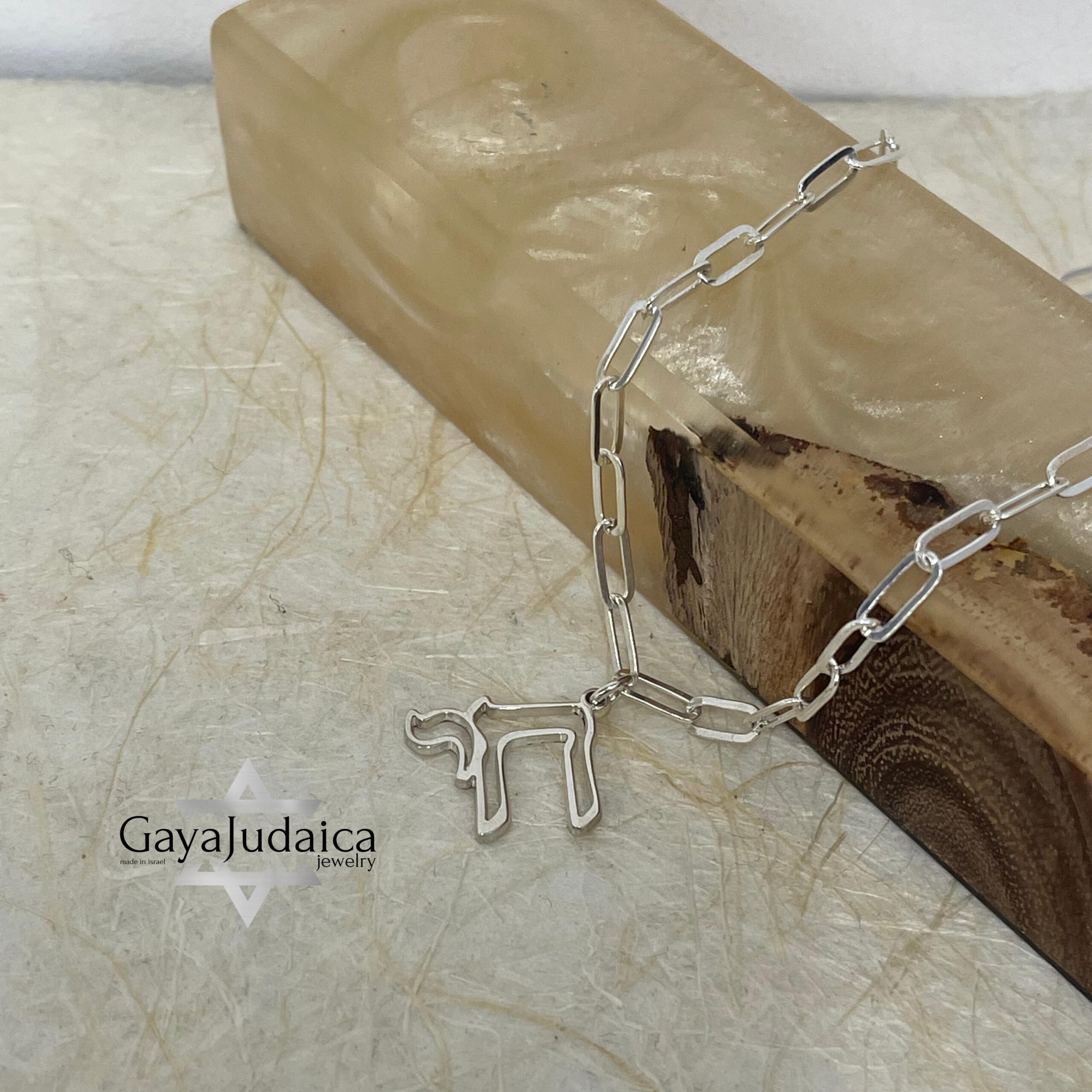 Sterling Silver Chai Necklace — Israeli Judaica, Support Israel Gift Sterling Silver Chai Necklace — Israeli Judaica, Support Israel Gift