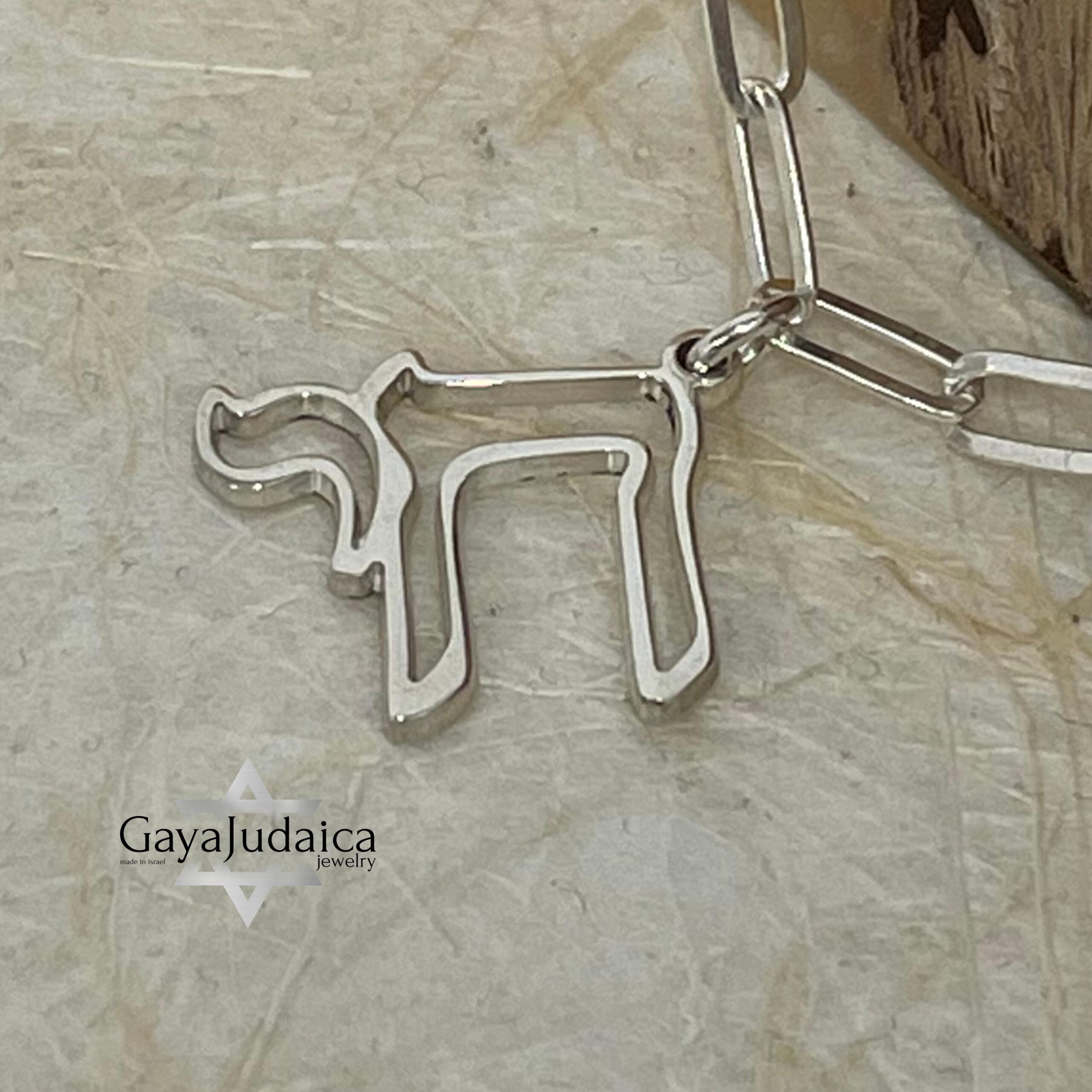 Sterling Silver Chai Necklace — Israeli Judaica, Support Israel Gift Sterling Silver Chai Necklace — Israeli Judaica, Support Israel Gift
