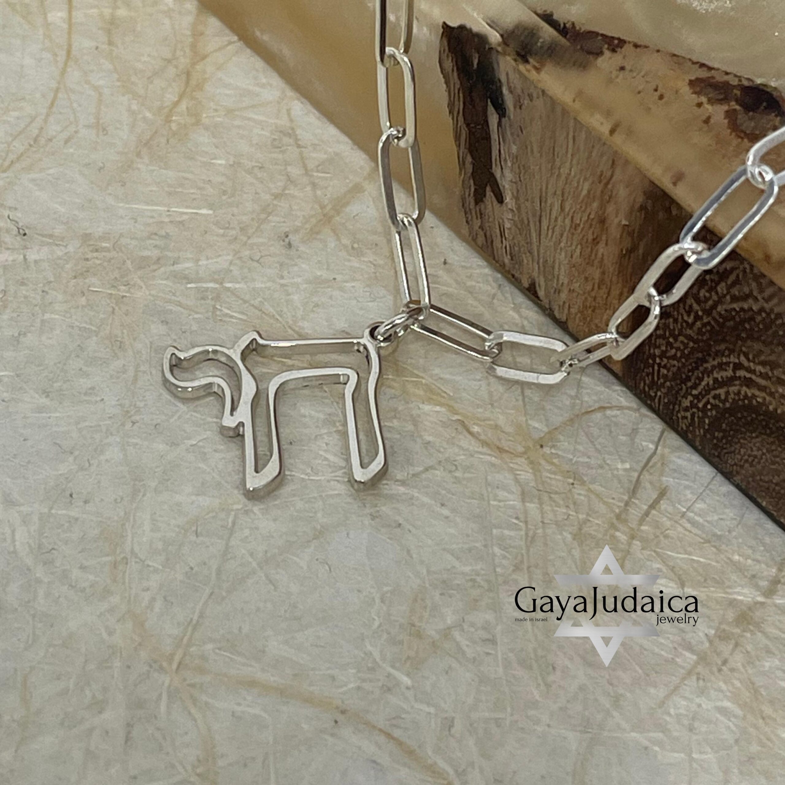 Sterling Silver Chai Necklace — Israeli Judaica, Support Israel Gift Sterling Silver Chai Necklace — Israeli Judaica, Support Israel Gift