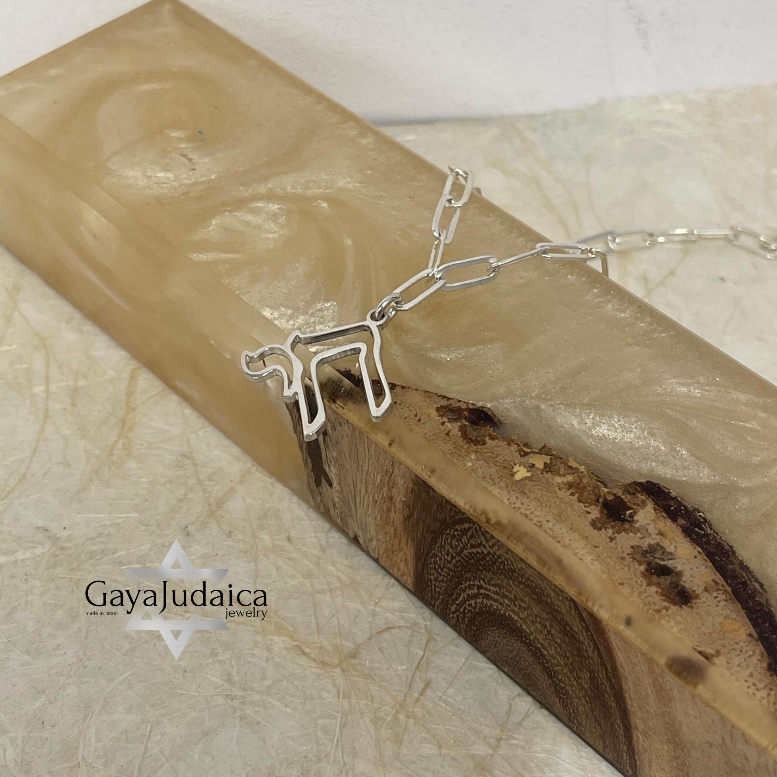 Sterling Silver Chai Necklace — Israeli Judaica, Support Israel Gift Sterling Silver Chai Necklace — Israeli Judaica, Support Israel Gift