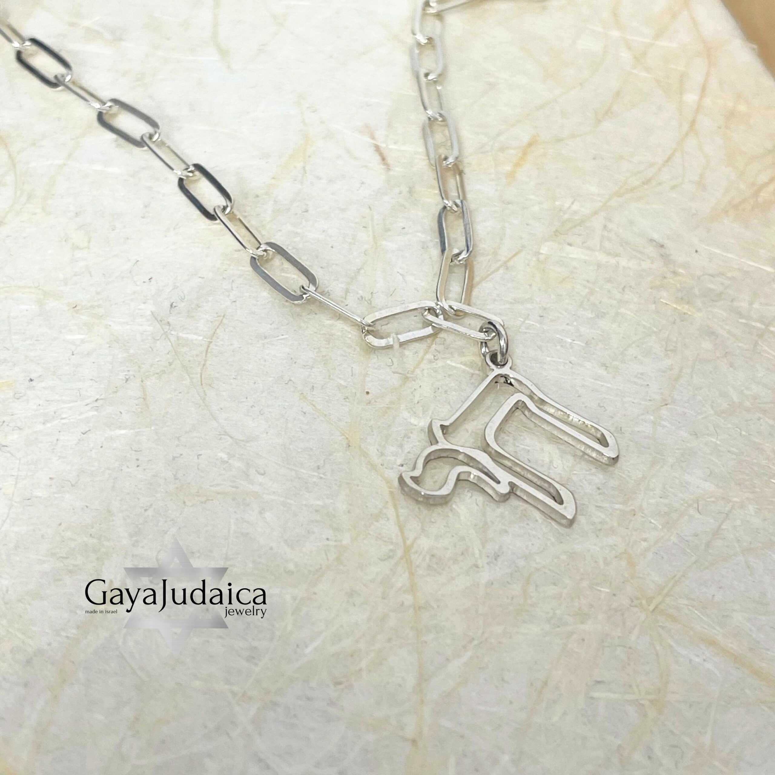 Sterling Silver Chai Necklace — Israeli Judaica, Support Israel Gift Sterling Silver Chai Necklace — Israeli Judaica, Support Israel Gift