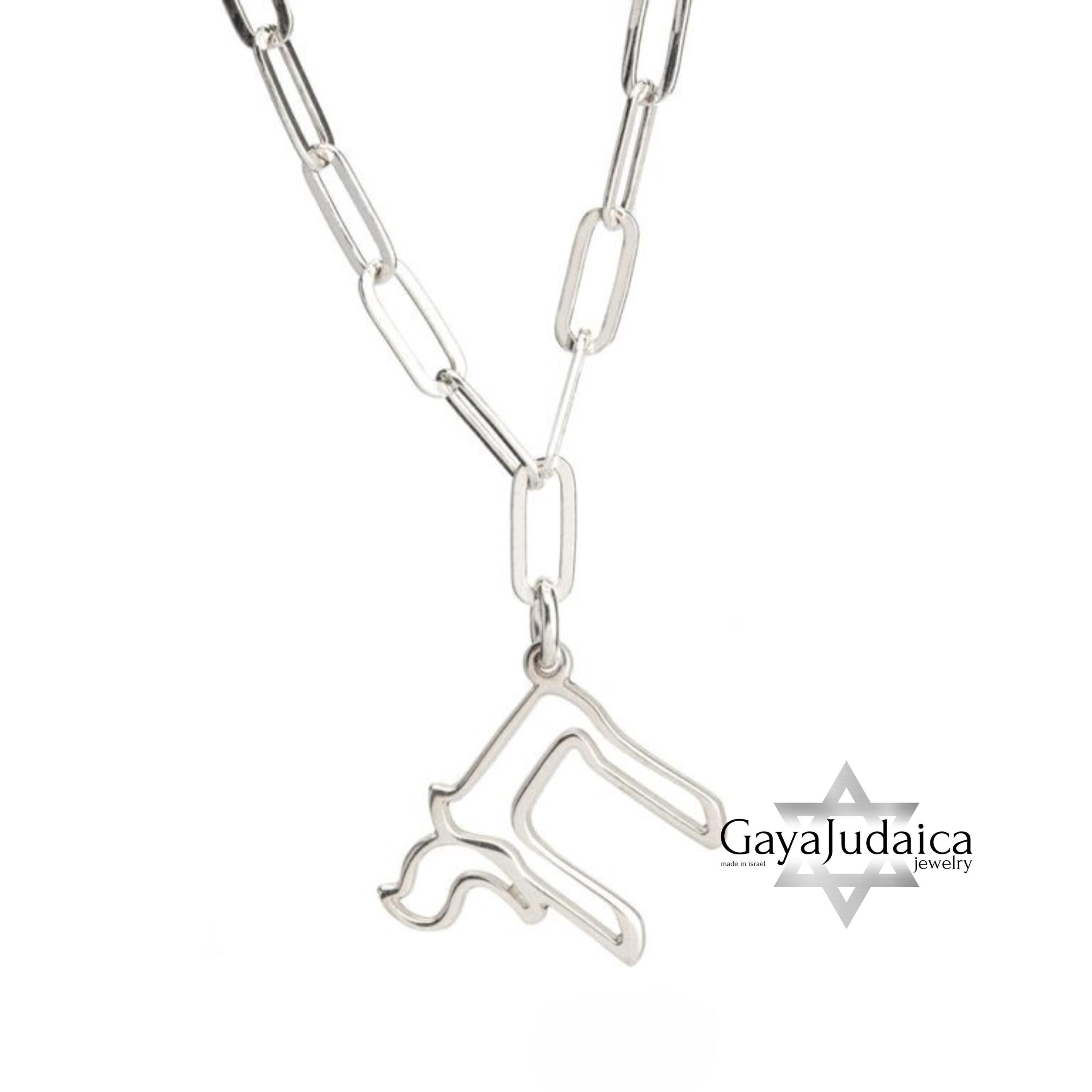 Sterling Silver Chai Necklace — Israeli Judaica, Support Israel Gift Sterling Silver Chai Necklace — Israeli Judaica, Support Israel Gift