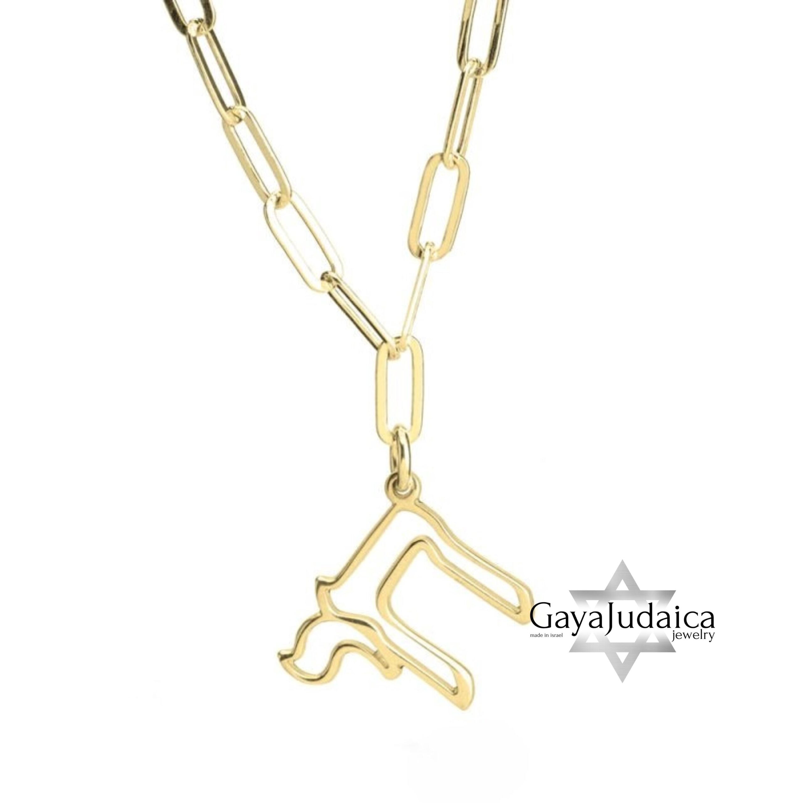 Sterling Silver Chai Necklace — Israeli Judaica, Support Israel Gift Sterling Silver Chai Necklace — Israeli Judaica, Support Israel Gift