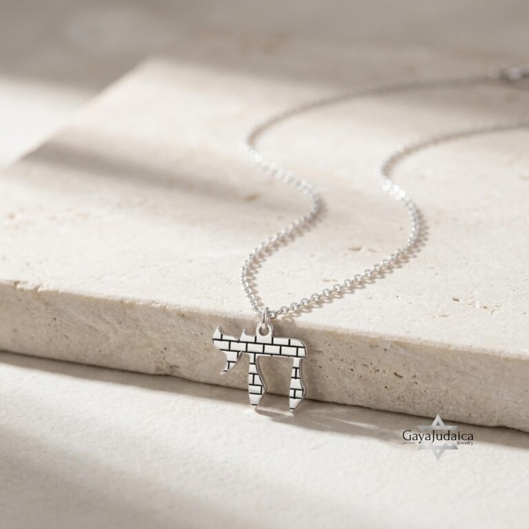Dainty Hebrew Chai Necklace — view 1