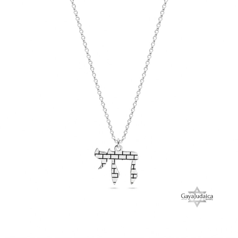Dainty Hebrew Chai Necklace — view 2