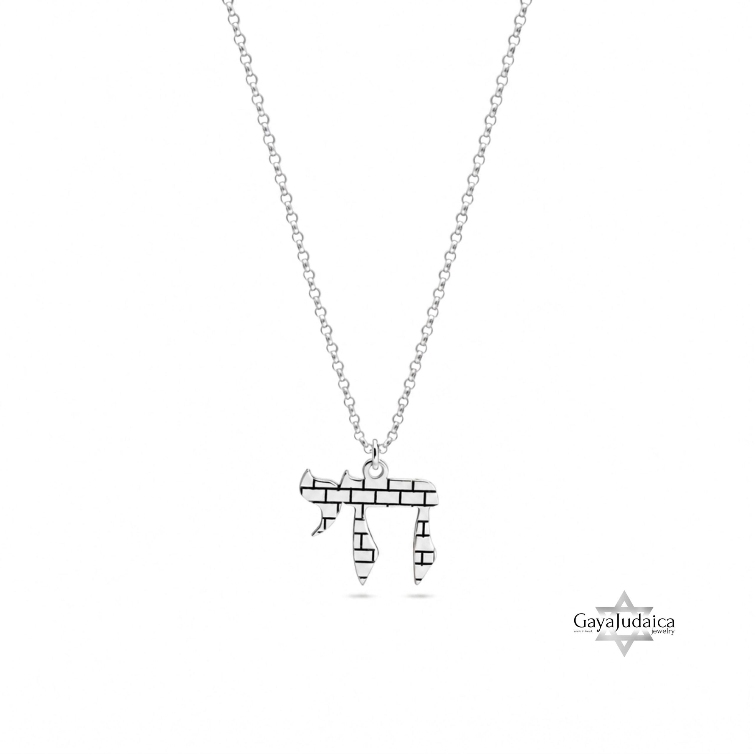 Dainty Hebrew Chai Necklace — Minimalist Judaica Pendant Dainty Hebrew Chai Necklace — Minimalist Judaica Pendant