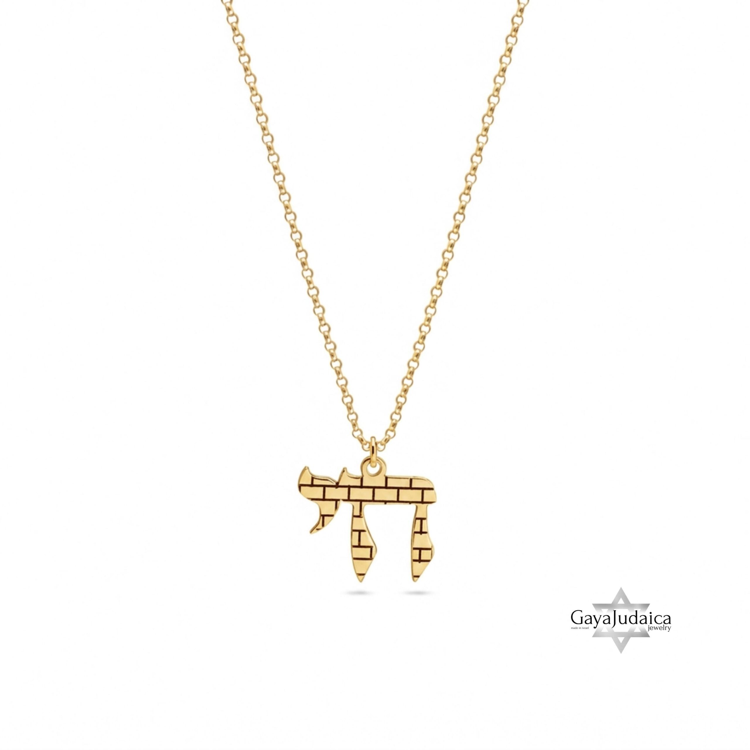 Dainty Hebrew Chai Necklace — Minimalist Judaica Pendant Dainty Hebrew Chai Necklace — Minimalist Judaica Pendant