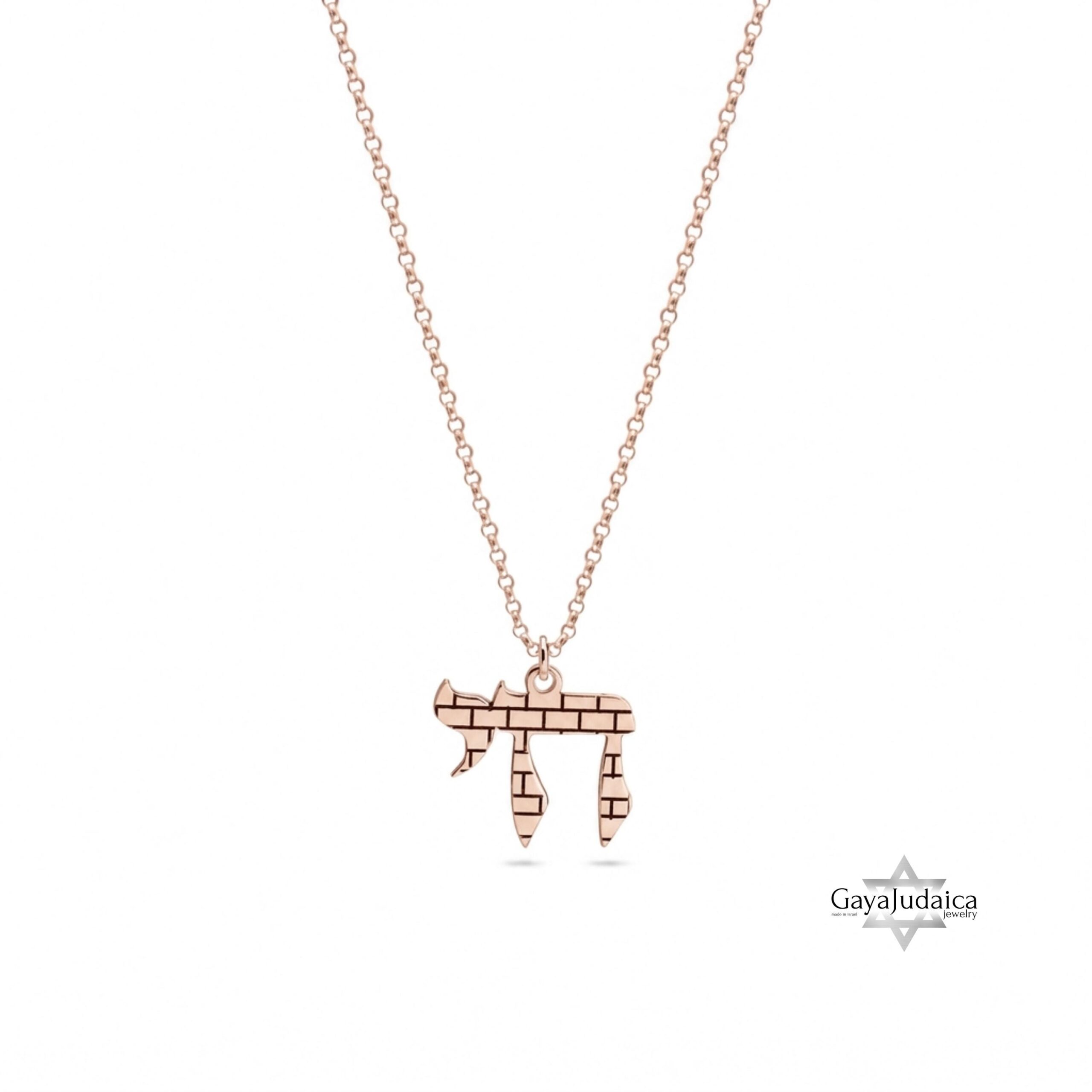 Dainty Hebrew Chai Necklace — Minimalist Judaica Pendant Dainty Hebrew Chai Necklace — Minimalist Judaica Pendant