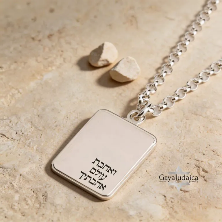 Personalized Hebrew Name Tag Necklace — view 1