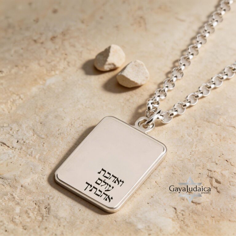 Personalized Hebrew Name Tag Necklace — view 1
