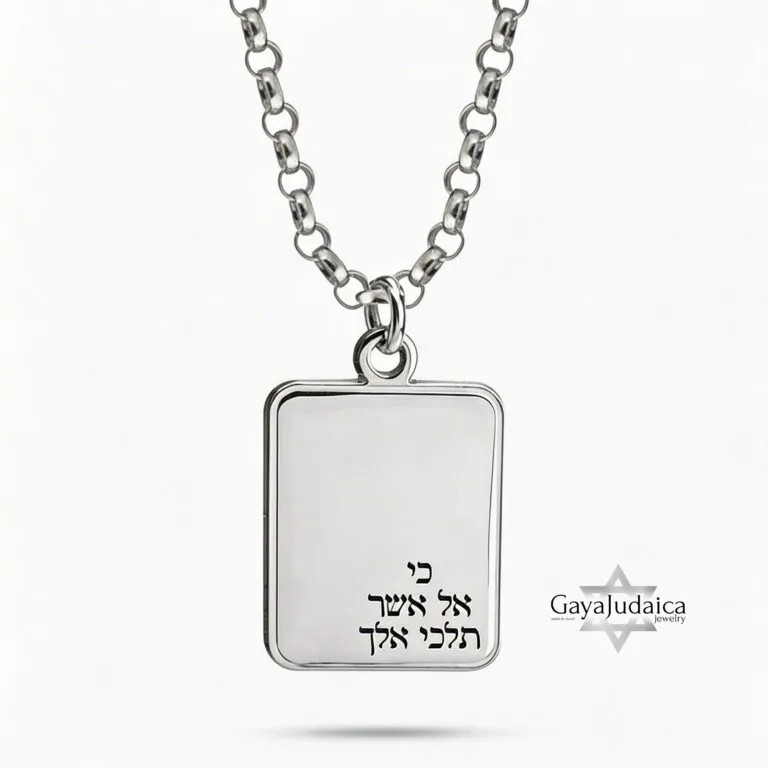 Personalized Hebrew Name Tag Necklace — view 2