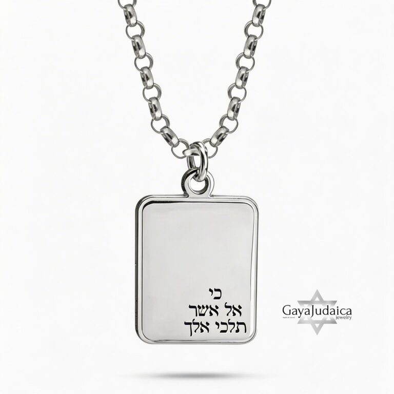 Personalized Hebrew Name Tag Necklace — view 2