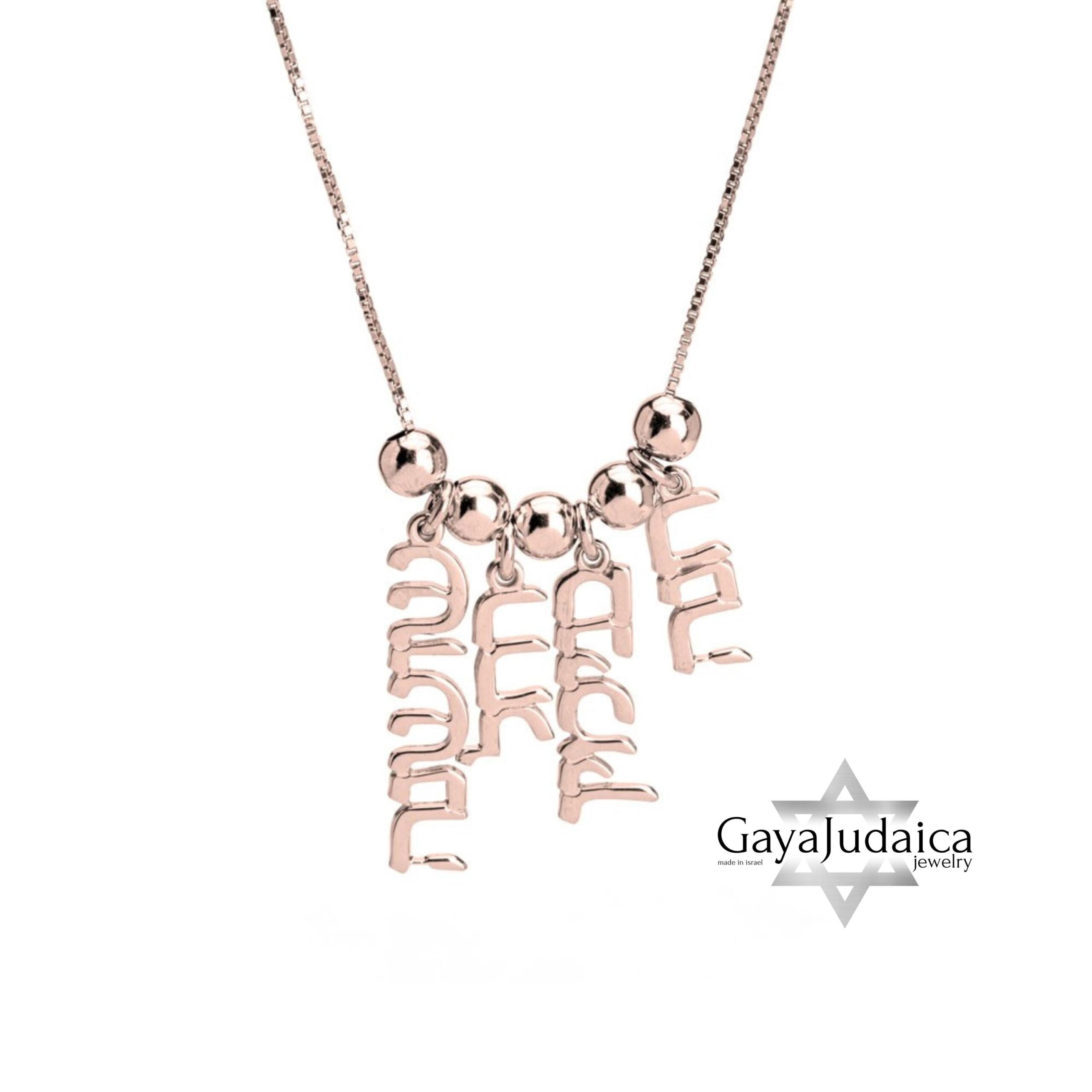 Personalized Hebrew Name Necklace — Mother's Gift Israeli Jewelry Personalized Hebrew Name Necklace — Mother's Gift Israeli Jewelry