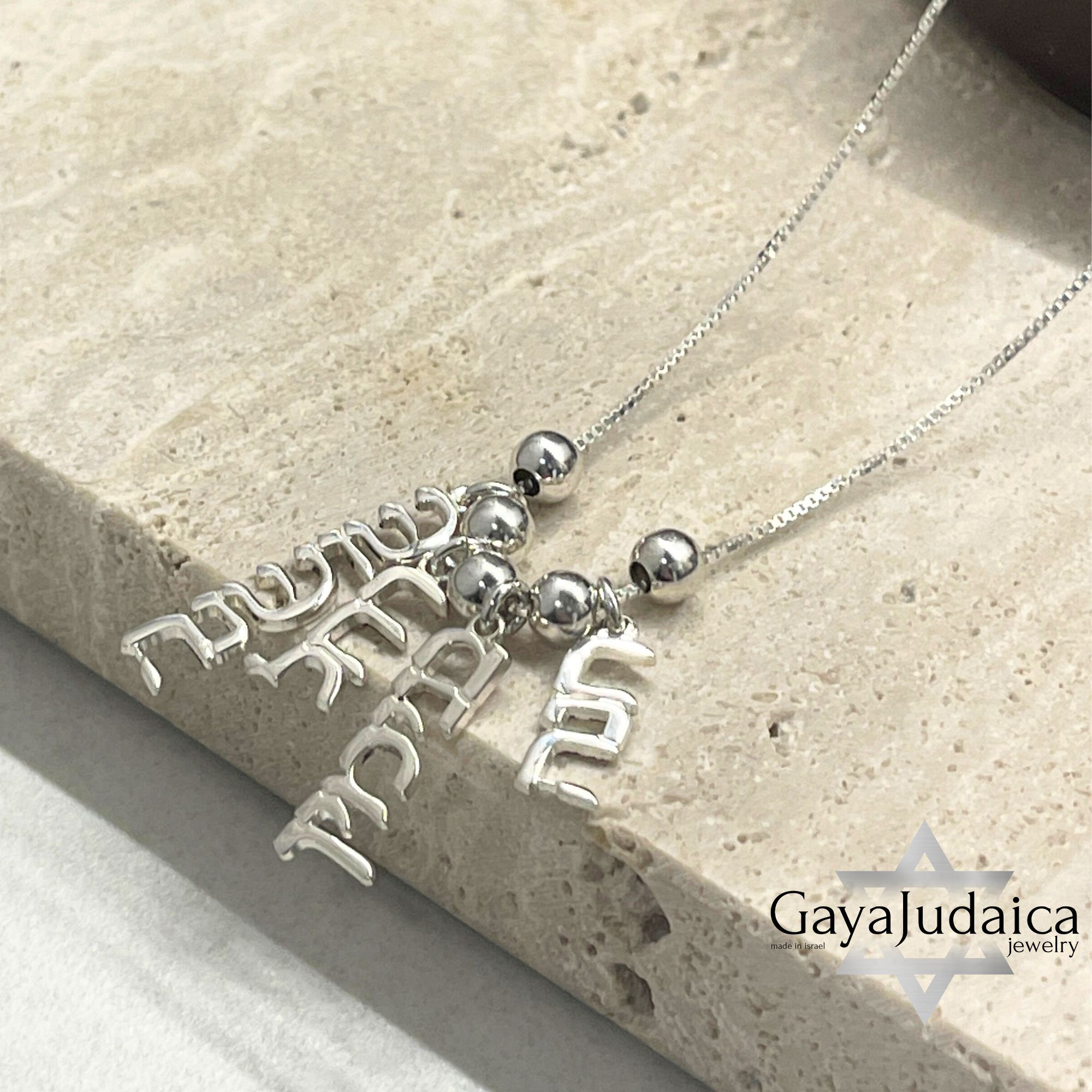 Personalized Hebrew Name Necklace — Mother's Gift Israeli Jewelry Personalized Hebrew Name Necklace — Mother's Gift Israeli Jewelry