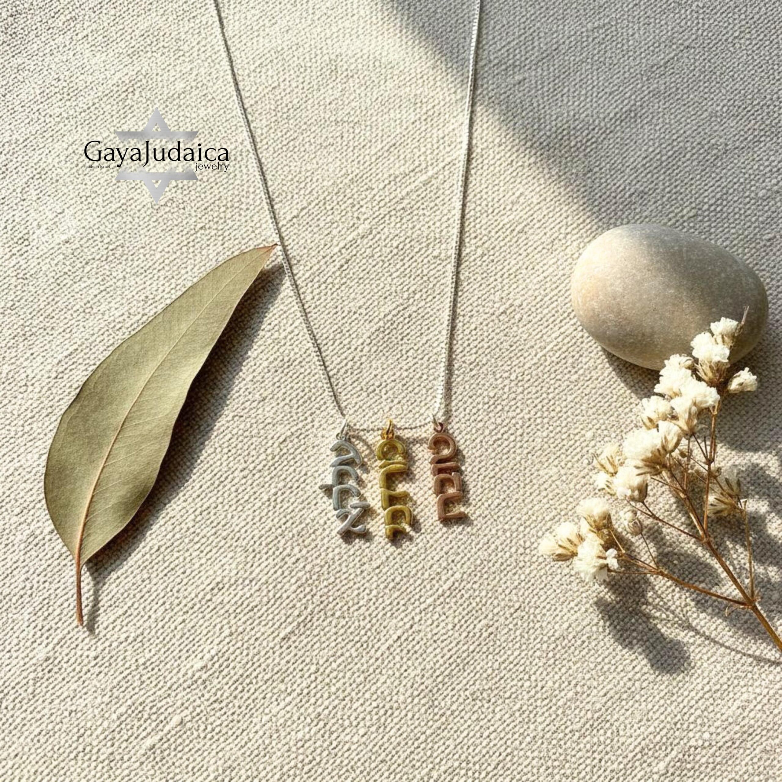 Personalized Hebrew Name Necklace — Mother's Gift Israeli Jewelry Personalized Hebrew Name Necklace — Mother's Gift Israeli Jewelry