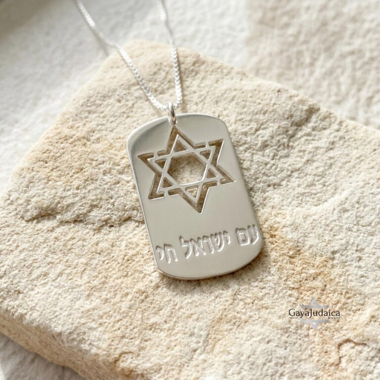 Personalized Star of David Tag Necklace — view 1