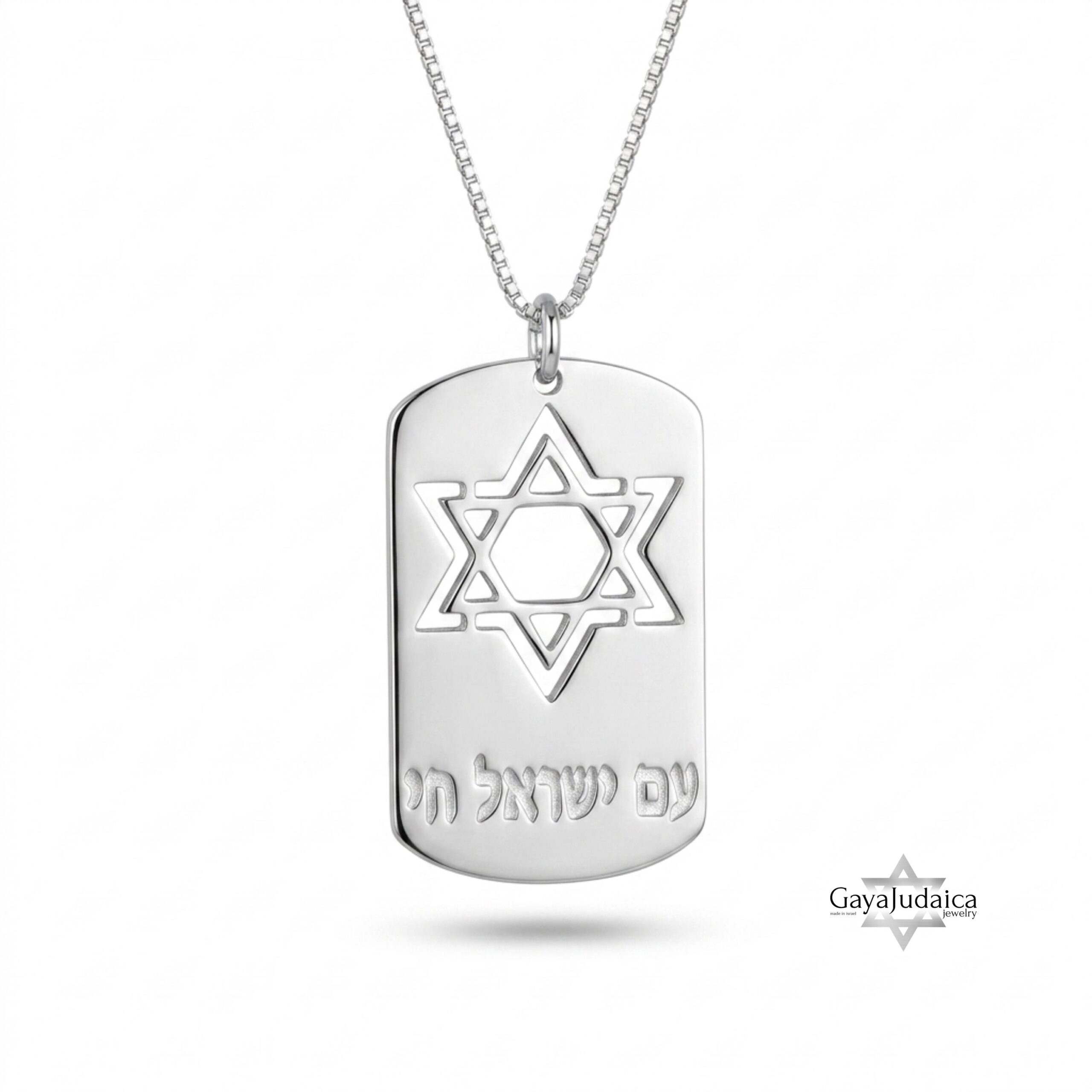 Personalized Star of David Tag Necklace — Matte Sterling Silver Hebrew Engraving Personalized Star of David Tag Necklace — Matte Sterling Silver Hebrew Engraving