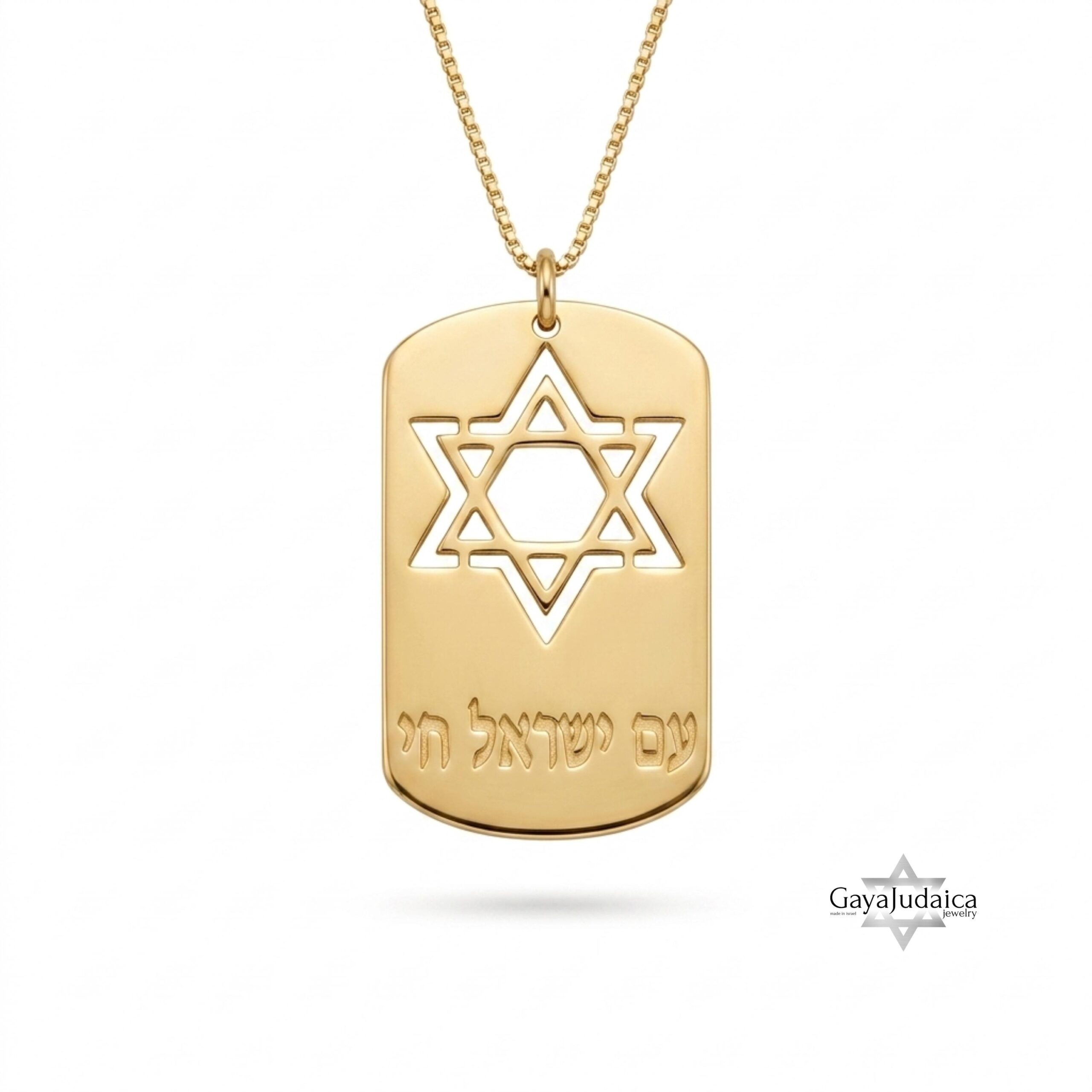 Personalized Star of David Tag Necklace — Matte Sterling Silver Hebrew Engraving Personalized Star of David Tag Necklace — Matte Sterling Silver Hebrew Engraving