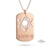 Personalized Star of David Tag Necklace — view 4