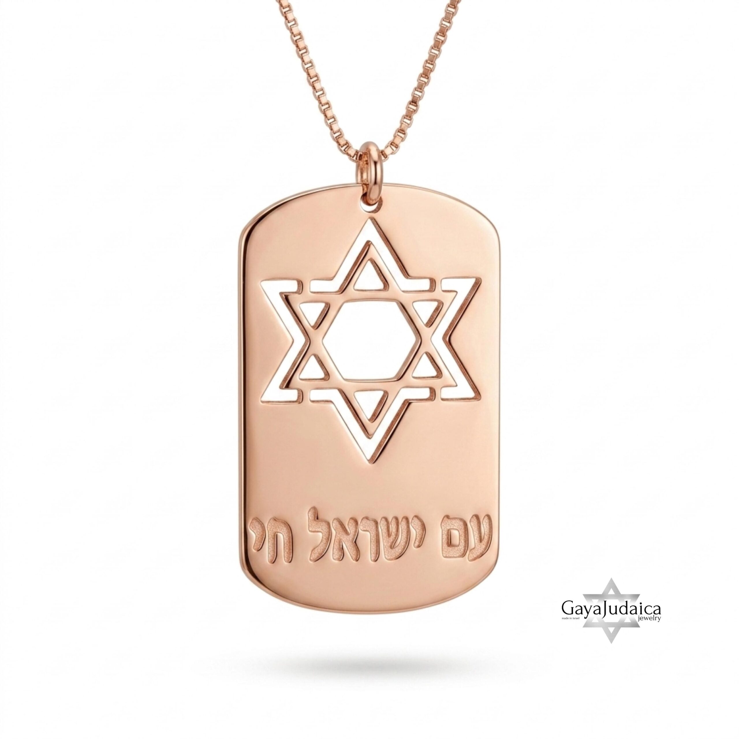 Personalized Star of David Tag Necklace — Matte Sterling Silver Hebrew Engraving Personalized Star of David Tag Necklace — Matte Sterling Silver Hebrew Engraving