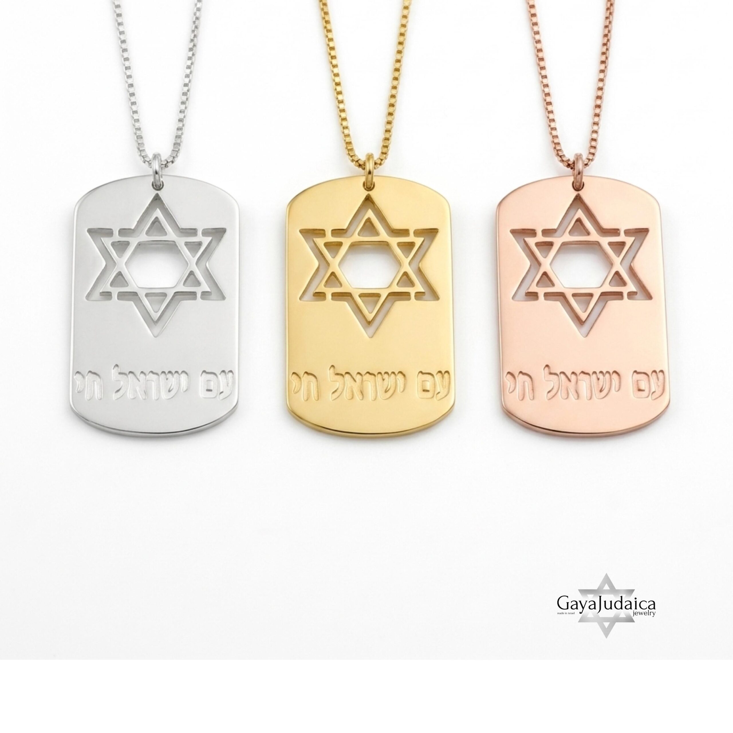 Personalized Star of David Tag Necklace — Matte Sterling Silver Hebrew Engraving Personalized Star of David Tag Necklace — Matte Sterling Silver Hebrew Engraving