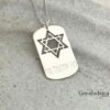 Personalized Star of David Tag Necklace — view 8