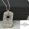 Personalized Star of David Tag Necklace — view 9