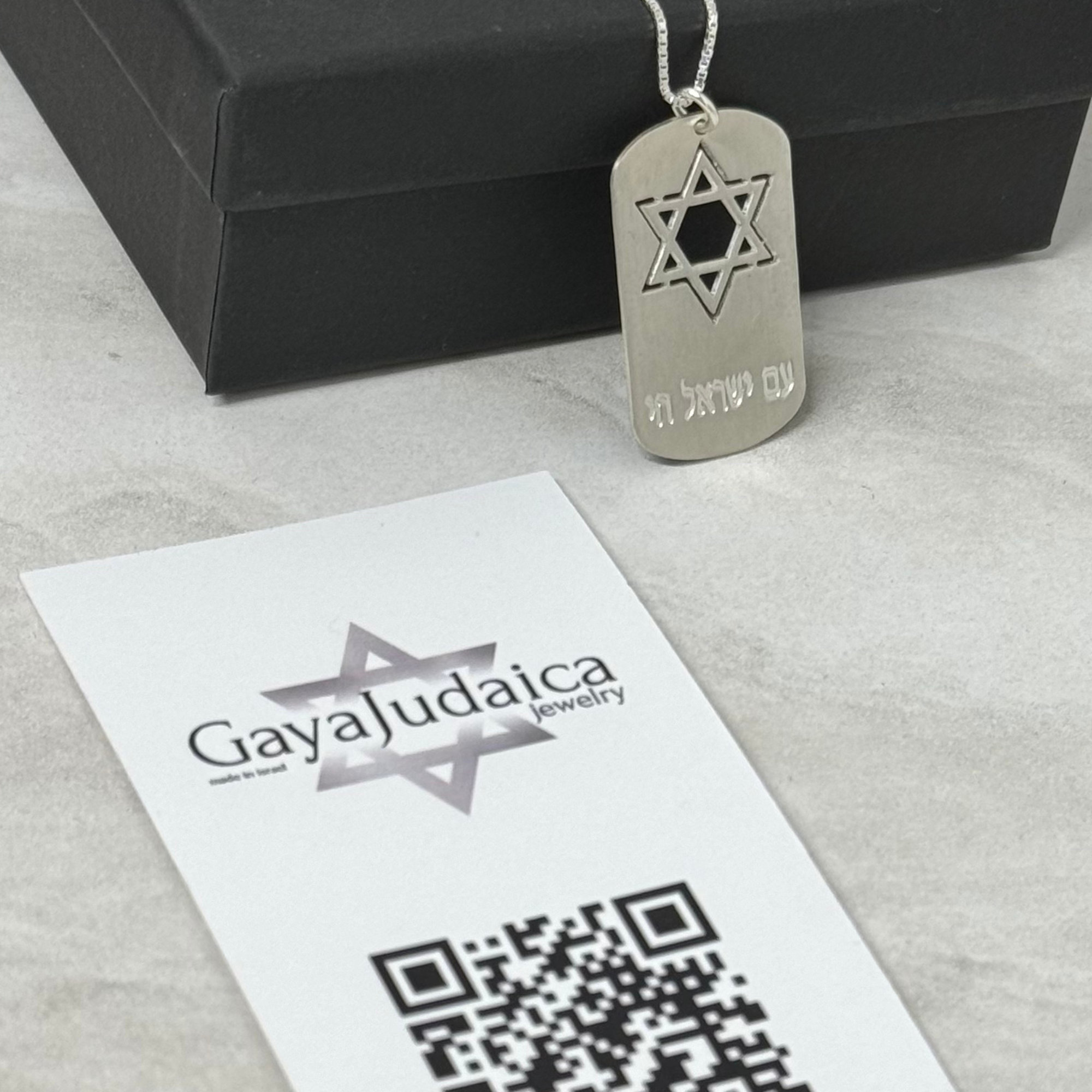 Personalized Star of David Tag Necklace — Matte Sterling Silver Hebrew Engraving Personalized Star of David Tag Necklace — Matte Sterling Silver Hebrew Engraving