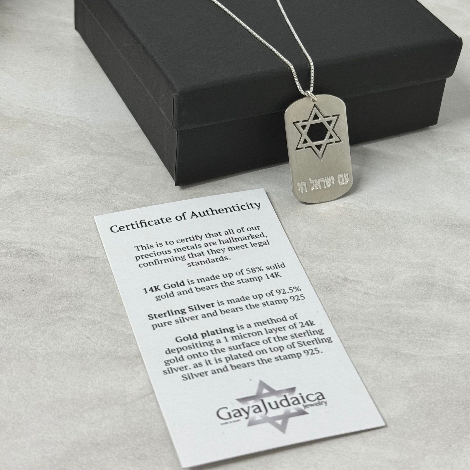 Personalized Star of David Tag Necklace — Matte Sterling Silver Hebrew Engraving Personalized Star of David Tag Necklace — Matte Sterling Silver Hebrew Engraving