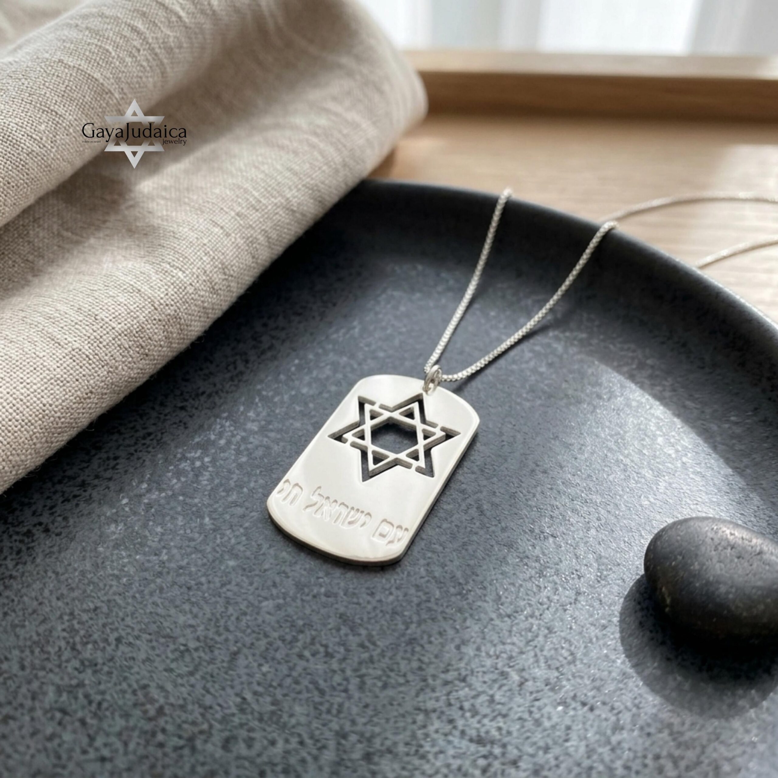 Personalized Star of David Tag Necklace — Matte Sterling Silver Hebrew Engraving Personalized Star of David Tag Necklace — Matte Sterling Silver Hebrew Engraving