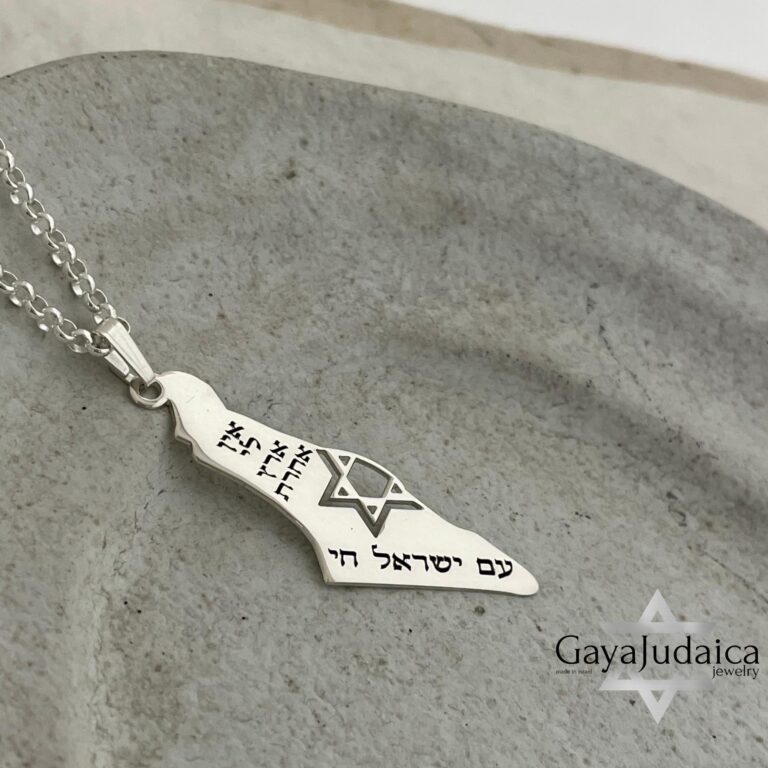 Israel Map Necklace with Magen David & Am Yisrael Chai — view 1