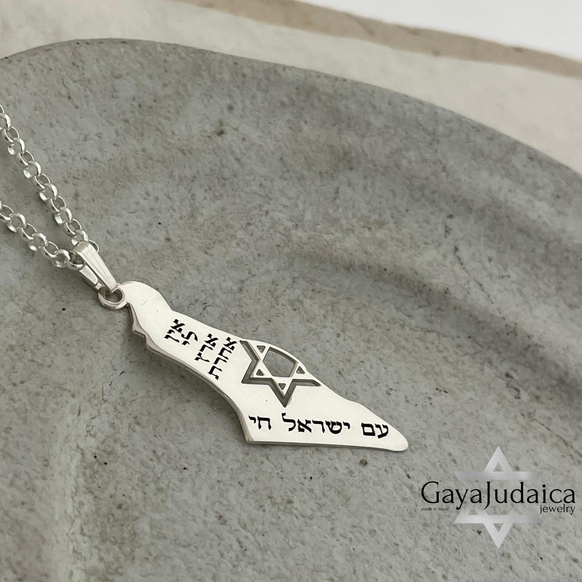 Israel Map Necklace with Magen David & Am Yisrael Chai Israel Map Necklace with Magen David & Am Yisrael Chai