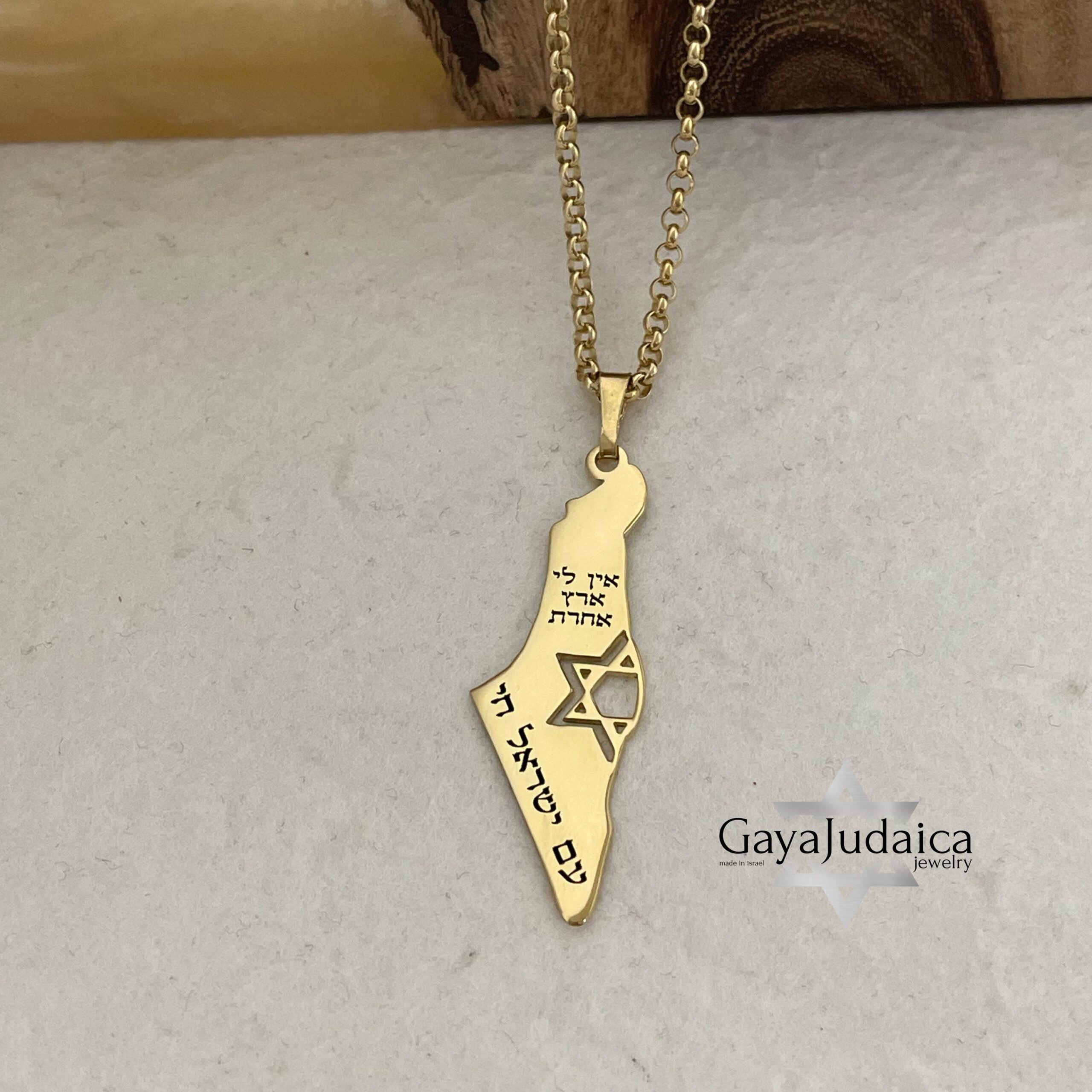 Israel Map Necklace with Magen David & Am Yisrael Chai Israel Map Necklace with Magen David & Am Yisrael Chai
